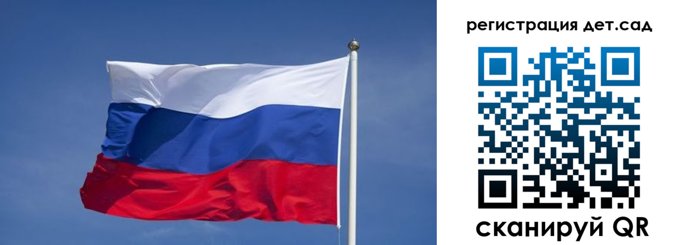 временная прописка в Волоколамске